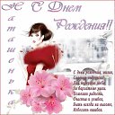  Natali V,  -  27  2017    