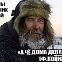 ���� �������, ����������� - ��������� 19 ������� 2016 � ������ ������ ��������