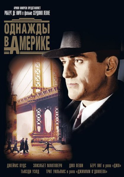 6 фильмов, которые должен посмотреть каждый бизнесмен.1 - «Социальная сеть» как пособие по «ключевой ... - 4