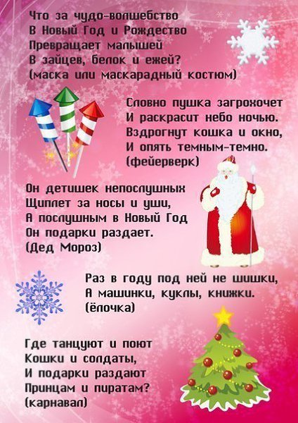  .   ! - 4
