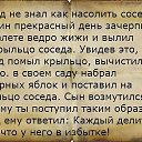 ���� ...Inok..., ������, 58 ��� - ��������� 27 �������� 2016 � ������ �2�