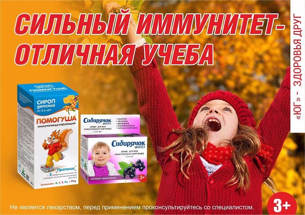 «Я гуляю, не болею!».Межсезонье – это время, когда тяжело определить, как правильно одеть малыша, ...