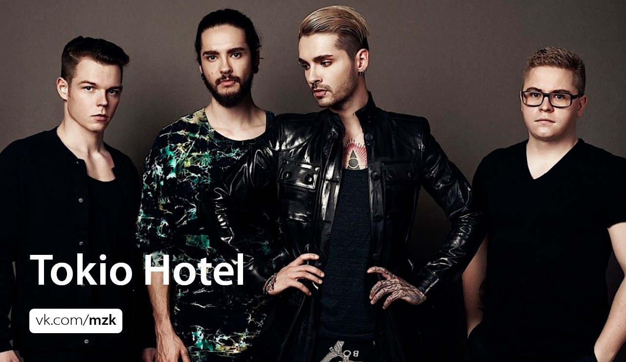 Токио хотел Монсун. Tokio Hotel Monsoon. Монсун Токио хотел текст. 1000 Meere Tokio Hotel.