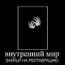 ���� ������, ��������� - ��������� 19 �������� 2016