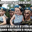 ���� �������� / �� �������!!!!!!!!!!!!!!!!!!!!!!!!!!!!!!!!!!!!!!!!!!!!!!!!!!, �����, 65 ��� - ��������� 9 ����� 2017 � ������ �������