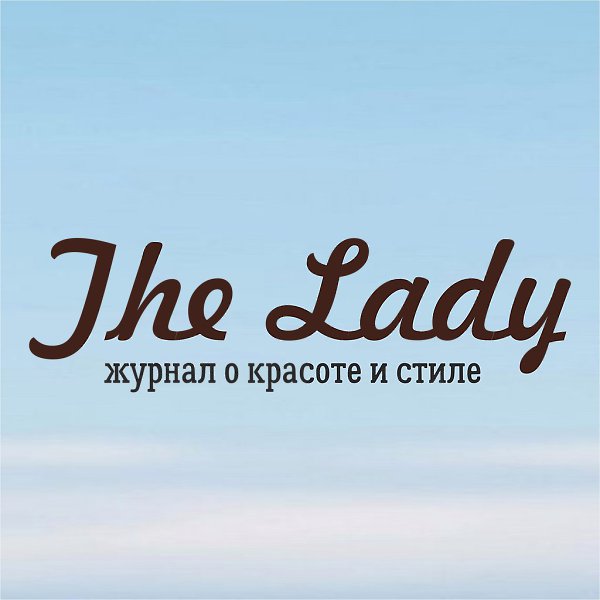The Lady - 20 ����� 2017 � 20:39