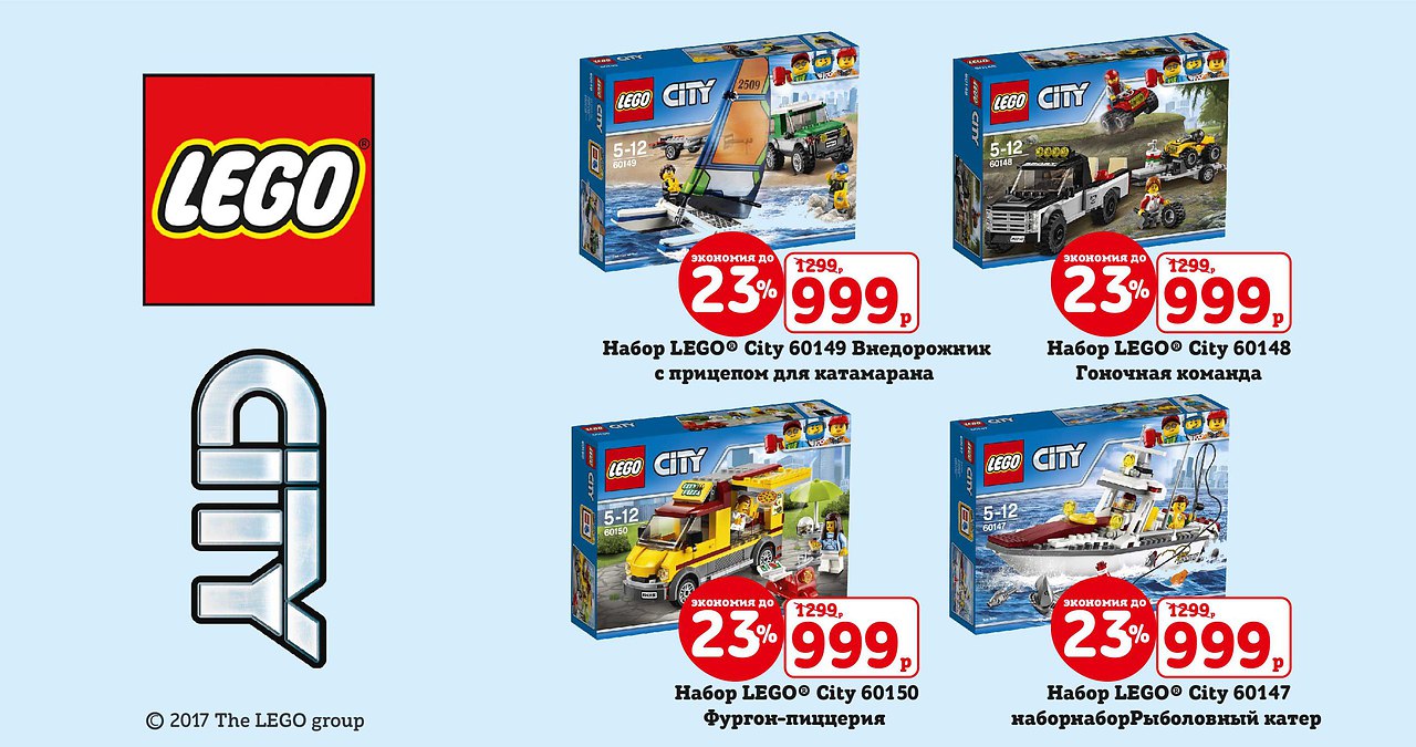  23%   Lego City!    1  28      ...