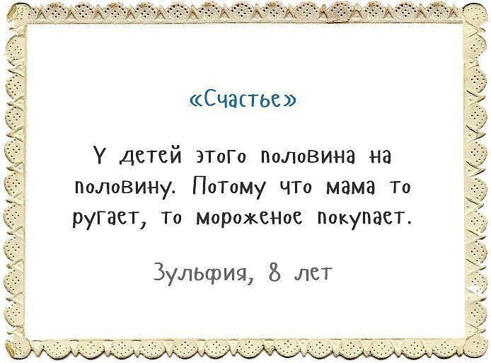 ))))))).  !))) ,   ... - 5