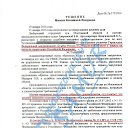 ���� ������, ������, 46 ��� - ��������� 21 �������� 2016 � ������ ������ ��������