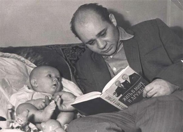Евгений Леонов. Письма к сыну. Ленинград.