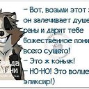 ���� �������, ����������� - ��������� 22 ������� 2016 � ������ ������� �����