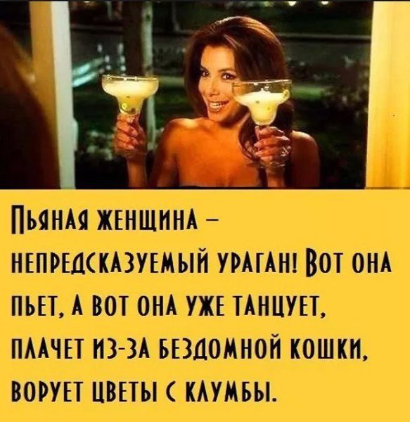 ...Скоро 8 МAРТA..!!!.... В этот день дaже десaнтники ВДВ боятся попaсться нa глaзa одиноким пьяным ...