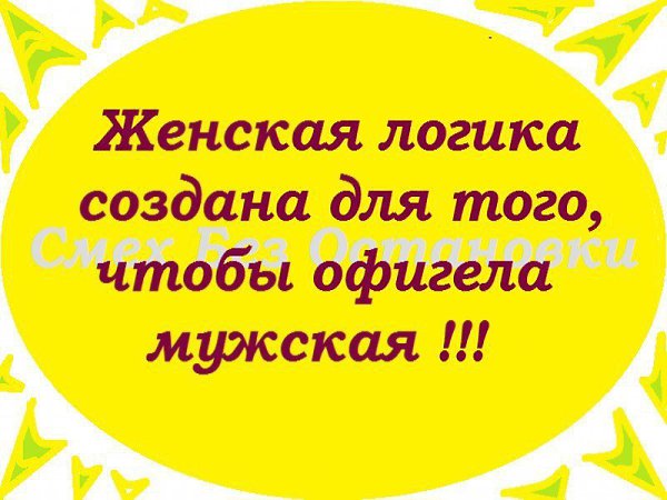 ���������! ����� �������������� ������! ))).......... - 5