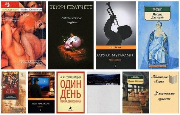 10 романов, описывающих всего один день! 1. Майкл Каннингем —