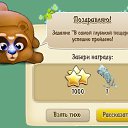 ���� ����,����33, ����� - ��������� 6 ������� 2016 � ������ ����������� - ����� � ����������� �����