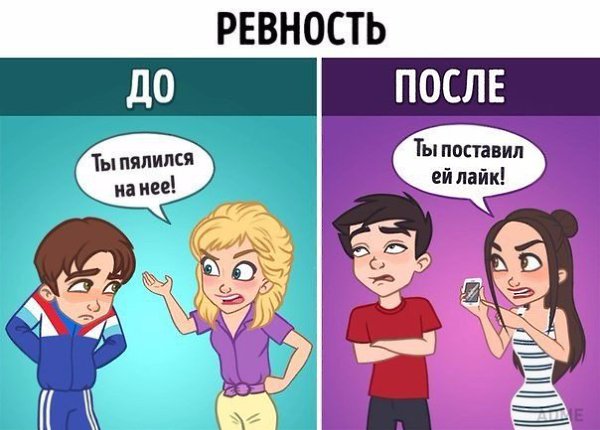 ТОП-10 комиксов о том, как изменилась наша жизнь с появлением интернета - 7