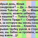 ���� * ���������*, ������� - ��������� 15 ������� 2016 � ������ ������ ��������