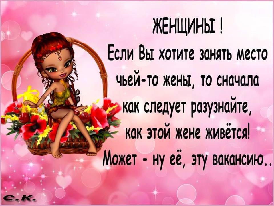 Чье то место. Чье то место
