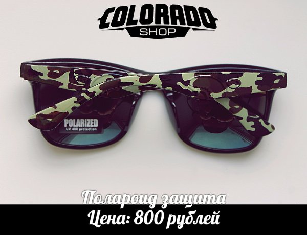  450      600 !    : vk.com/colorado_shop  ... - 7