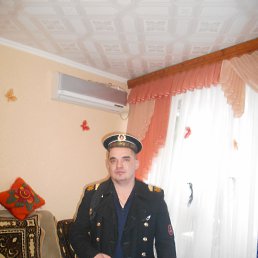 �������, �����-���������, 44 ����