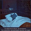 ���� ����, �����������, 42 ���� - ��������� 21 ������� 2017