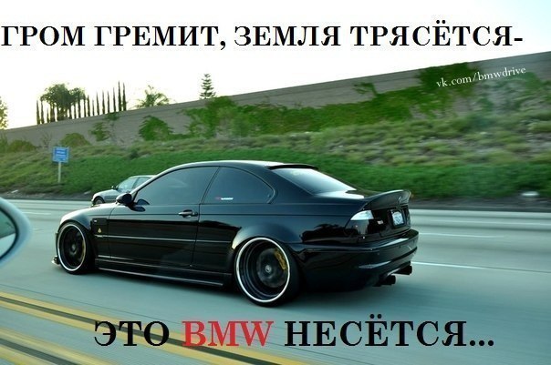  | BMW - 17  2016  19:48