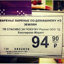 ���� �������, �����-���������, 45 ��� - ��������� 21 ������� 2016 � ������ ������ ��������