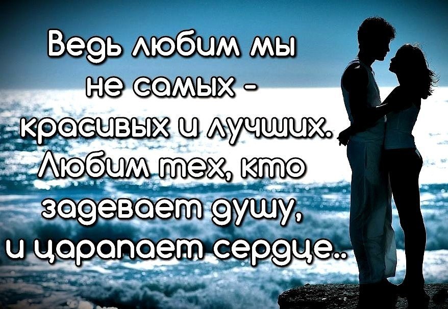 Счастлива потому что. Счастье это когда любимые рядом. Есть такие люди которых ты просто любишь. Открытки любимому человеку. Ты самый лучший я самая счастливая.