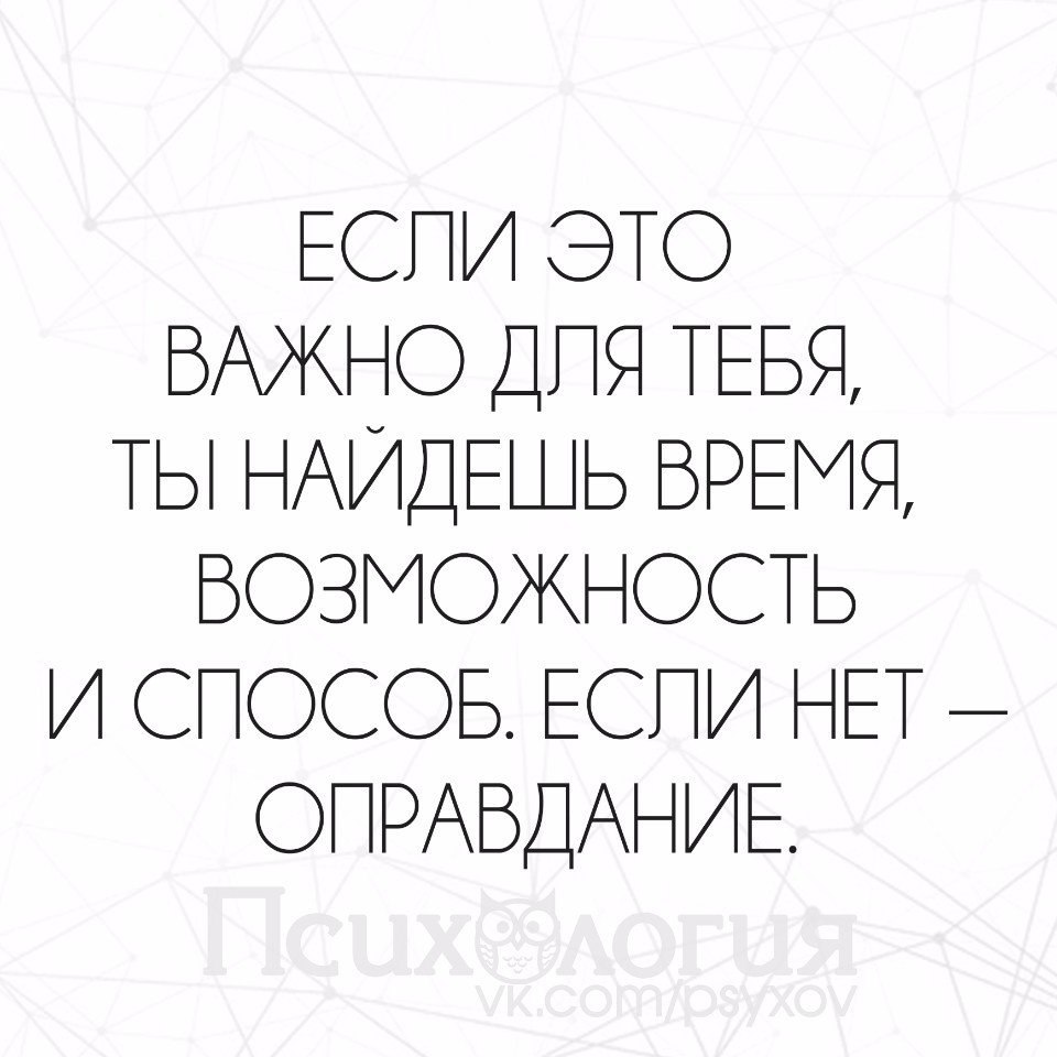 Xtkjdtr yf[jlbn dhtvz lkz dctuj xtuj jy ltqcndbntkmyj [jxtn. То новое для него находить. Мысли в слух высказывания. То новое для него находить. То новое для него находить.