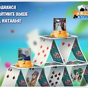 ���� ����, ������ - ��������� 25 ������ 2017 � ������ �������� �������-�������