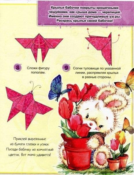 ������� ��� �����! - 4