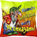 ���� Namor, ������, 45 ��� - ��������� 2 ������� 2016 � ������ ������ ��������
