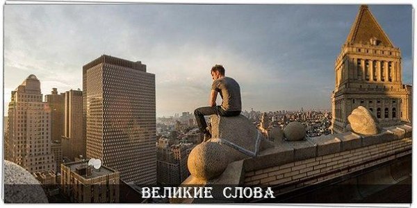 Никто не говорит, что будет легко, но в конце ты будешь благодарен себе за то, что прошел через все ...