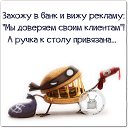 ���� �������, ������������ - ��������� 10 �������� 2016 � ������ �!!!!!!!!!!!??????????????�