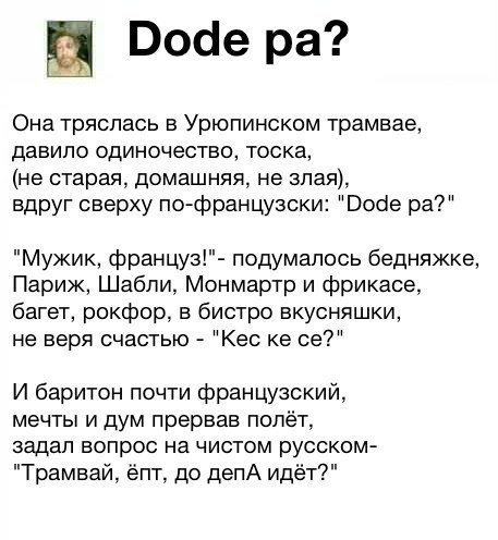 "����� &mdash; ��� ���... �� ���" - 4 ����� 2017 � 19:02