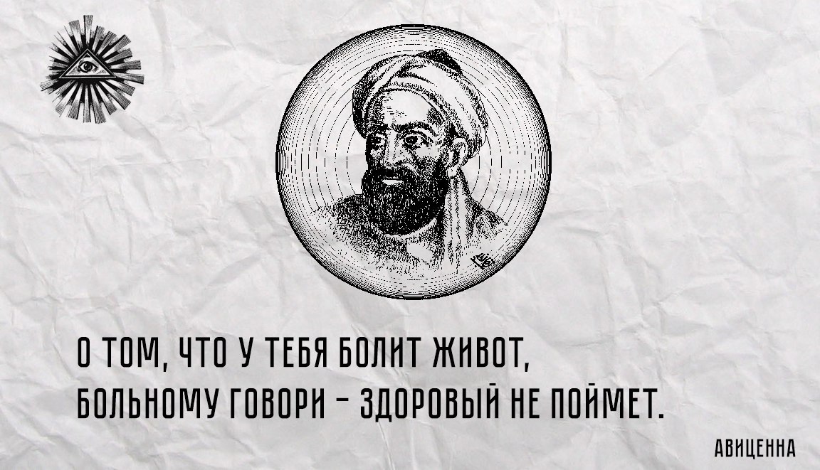 Стих про выздоровление. Открытки я сплю уже. Если вы заболели. Если заболел ребенок. Что ты болел.