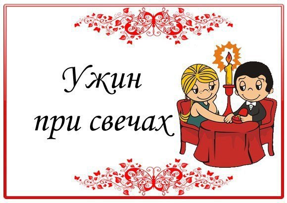   love is... - 2