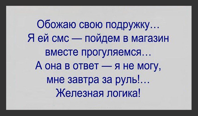 ������� ����� ����� :-) - 19 ������ 2017 � 07:35
