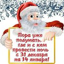 ���� Navi, ����, 45 ��� - ��������� 14 ������� 2016 � ������ ���� ����������