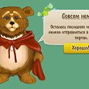 ���� ����,����33, ����� - ��������� 6 ������� 2016 � ������ ����������� - ����� � ����������� �����