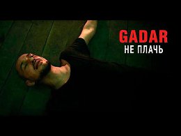 GADAR    [ ]