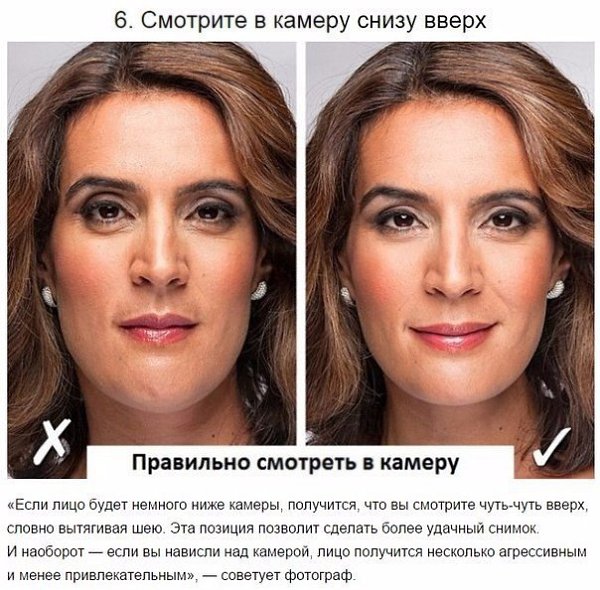 7 трюков, которые помогут отлично выглядеть на фотографиях. Многие уверены, что абсолютно не ... - 6