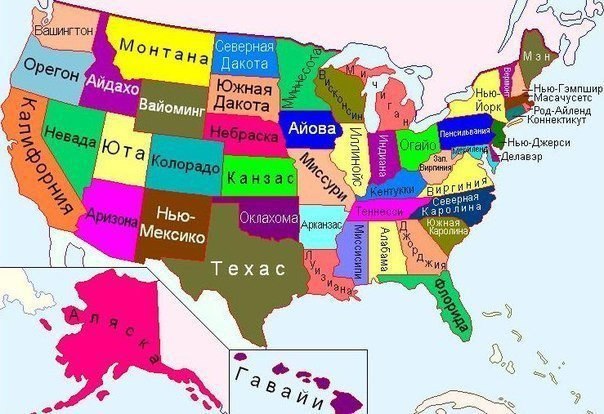 Происхождение названий американских штатов.1. Alabama Происхождение не до конца выяснено. Считается, ...