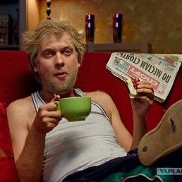 �������, ���, 52 ����