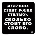 ���� Roman, �������� - ��������� 17 ������ 2016