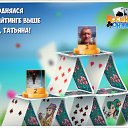���� ��������, ������ - ��������� 8 ������ 2016 � ������ �������� �������-�������