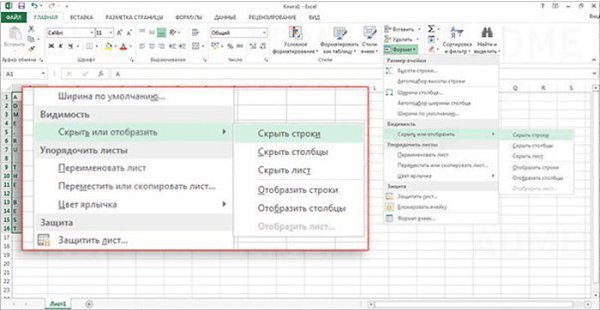 15 простых приемов для эффективной работы в Excel.Microsoft Excel — программа, без которой не ... - 6