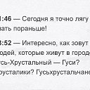 ���� ������ �����, ������ - ��������� 9 ������� 2016 � ������ ������ ��������