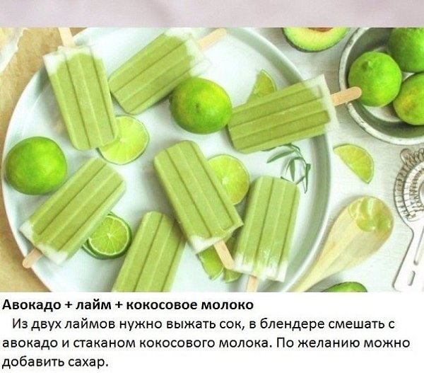 10 превосходных идей для мороженого. Мы собрали для вас 10 крутых рецептов, где сталкиваются ... - 9