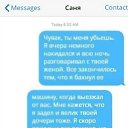 ���� Vitaly, �����, 44 ���� - ��������� 20 ������ 2017 � ������ ������ ��������